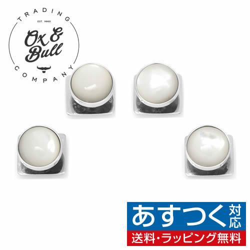 スタッドボタン シルバー マザーオブパール 白蝶貝 Ox &amp; Bull Trading Co オック...