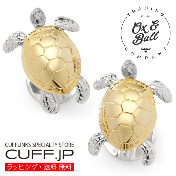 カフス カフスボタン タートル 亀 ムーブメント カフリンクス Ox &amp; Bull Trading ...
