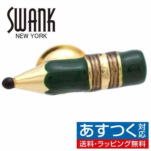 ピンズ ラペルピン スワンク 鉛筆 グリーン ペンシル SWANK