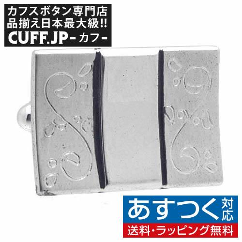 アンティーク カフス カフスボタン ANSON シルバー #1579 カフリンクス