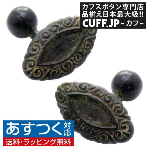 アンティーク カフス カフスボタン ブラック #1686 カフリンクス