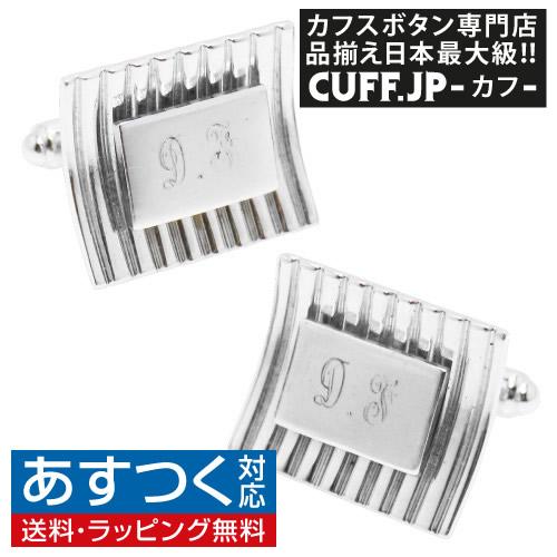 アンティーク カフス カフスボタン スクエア シルバー #1745 カフリンクス