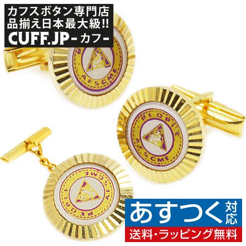 アンティーク カフス ピンズ セット ゴールド AFSCME People #1766 カフスボタン...