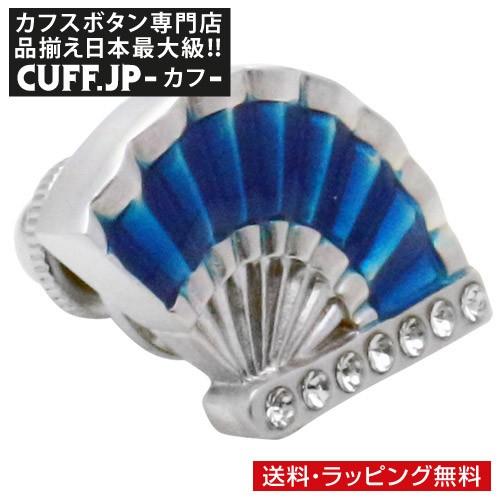 ピンズ ラペルピン 扇 扇子 団扇 ブルー
