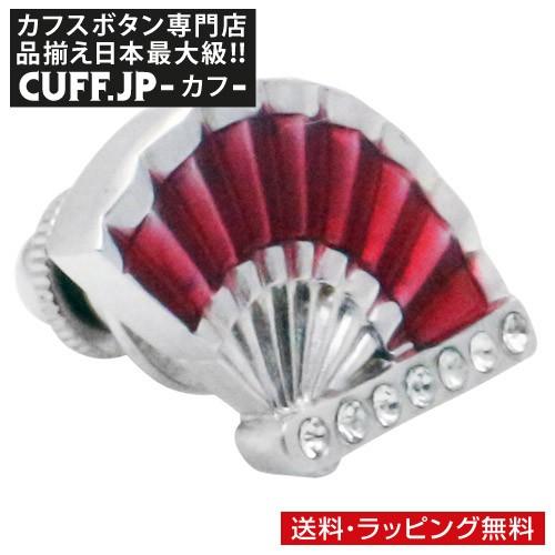 ピンズ ラペルピン 扇 扇子 団扇 レッド