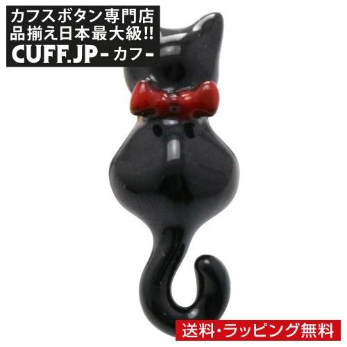 ピンズ ラペルピン 猫 黒猫