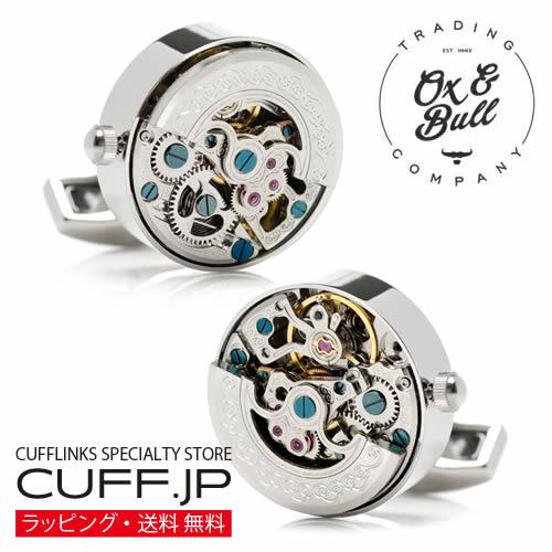 カフス カフスボタン 時計 ムーブメント シルバー キネティック カフリンクス Ox &amp; Bull ...