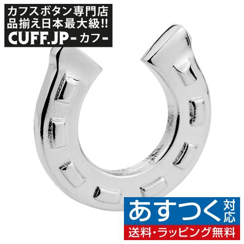 ピンズ ラペルピン 蹄鉄 馬蹄 幸運のお守り