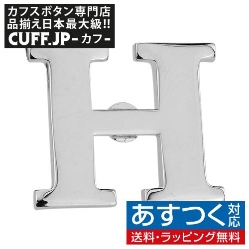 ピンズ ラペルピン H イニシャル アルファベット