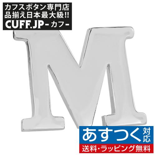 ピンズ ラペルピン M イニシャル アルファベット