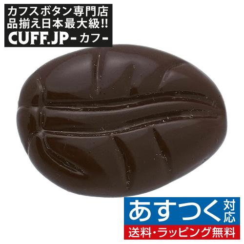 ピンズ ラペルピン コーヒー豆