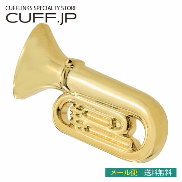 ピンズ ラペルピン ゴールド チューバ