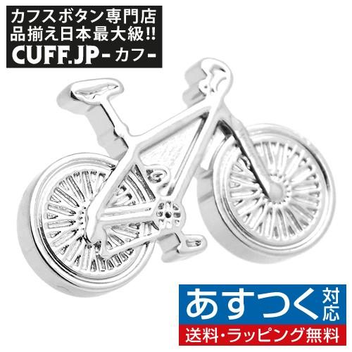 ピンズ ラペルピン 自転車