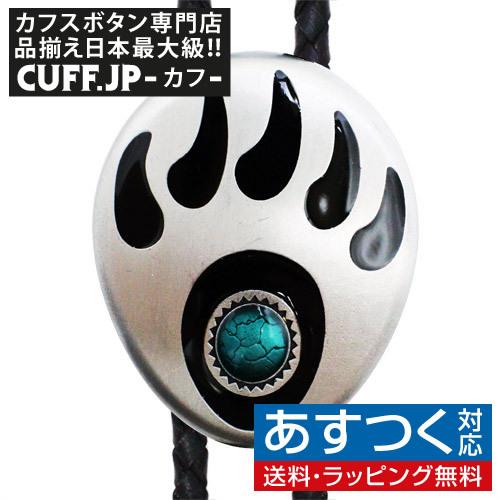 ループタイ ポーラータイ ウエスタン ネイティブアメリカン風 ベアクロー ネックレス ポロタイ ボロ...