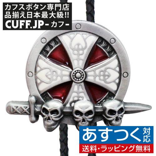 ループタイ ポーラータイ スカル ケルティッククロス ポロタイ ボロタイ ネックレス