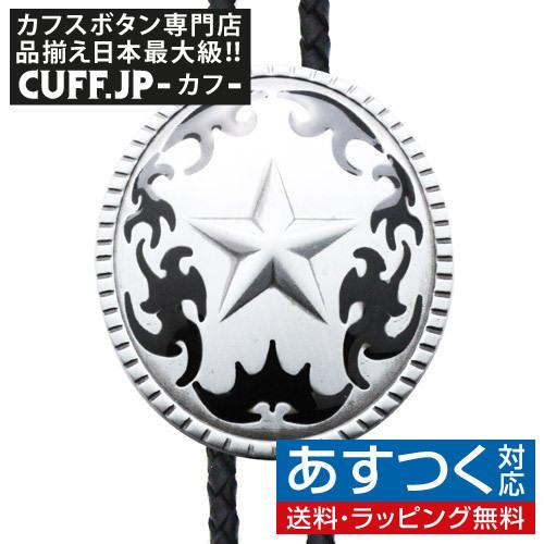 ループタイ ポーラータイ ウエスタン ネイティブアメリカン風 スター ネックレス ポロタイ ボロタイ