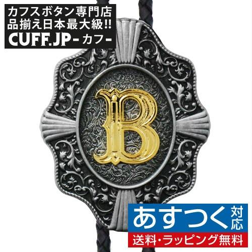 ループタイ ポーラータイ B アルファベット イニシャル ネックレス ポロタイ ボロタイ