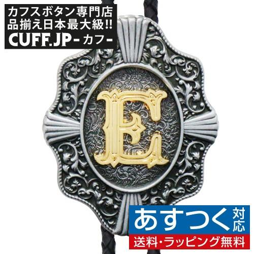 ループタイ ポーラータイ E アルファベット イニシャル ネックレス ポロタイ ボロタイ