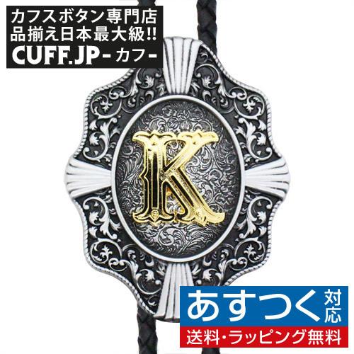 ループタイ ポーラータイ K アルファベット イニシャル ネックレス ポロタイ ボロタイ