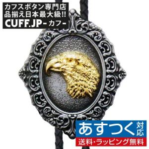 ループタイ ポーラータイ 双頭の鷲 紋章 ポロタイ ボロタイ ネックレス