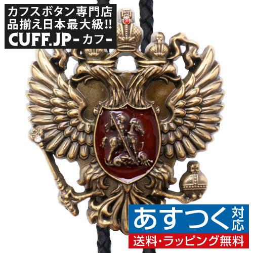 ループタイ ポーラータイ 双頭の鷲 紋章 ポロタイ ボロタイ ネックレス