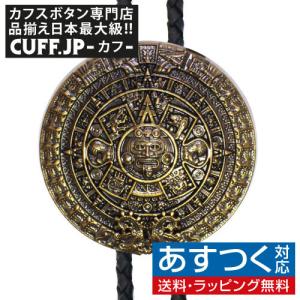 ループタイ ポーラータイ マヤ カレンダー コイン ポロタイ