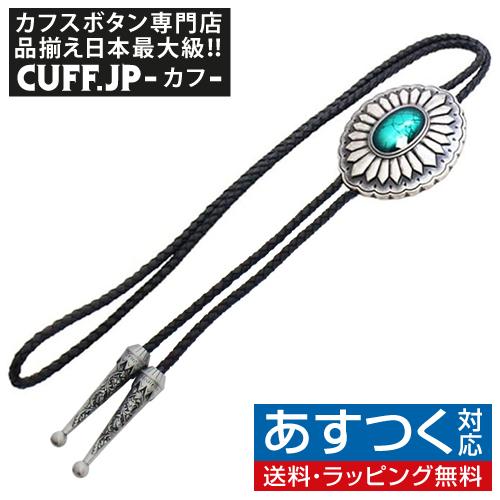 ループタイ ポーラータイ ブルー オーバルペタル ポロタイ ボロタイ ネックレス