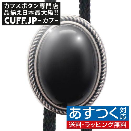 ループタイ ポーラータイ ブラック オーバル ストーン 黒曜石 ポロタイ ボロタイ ネックレス