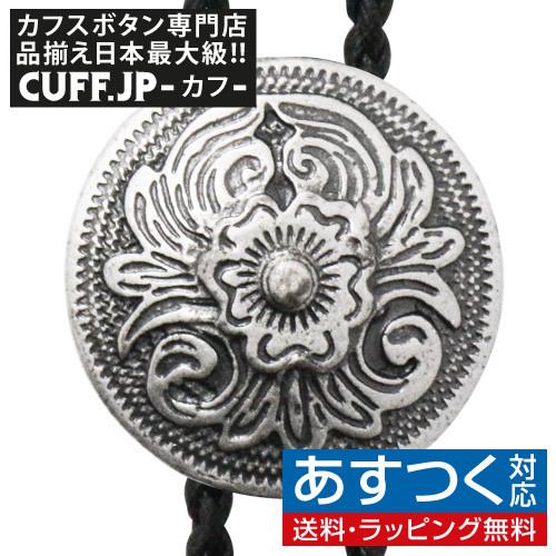 ループタイ ポーラータイ シルバー フラワー エンブレム ポロタイ ボロタイ