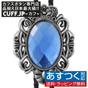 ループタイ ポーラータイ クリスタル ブルー ストーン