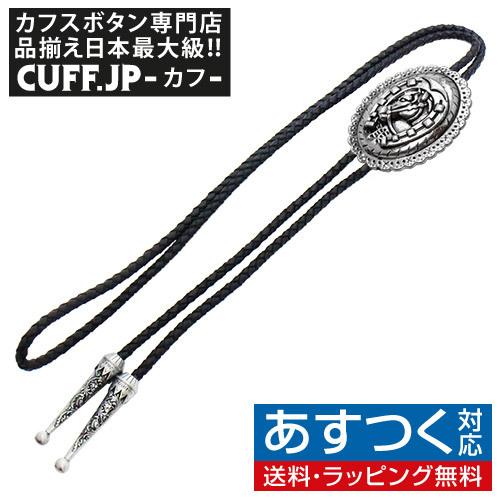 ループタイ ポーラータイ シルバー 馬 馬蹄 競馬 サラブレッド ポロタイ ボロタイ