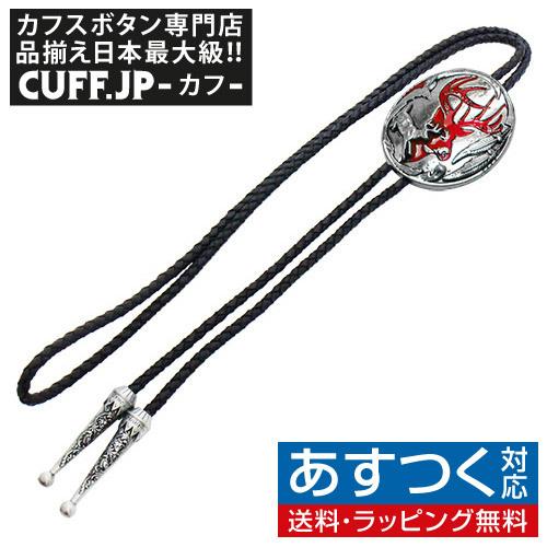 ループタイ ポーラータイ レッド 鹿 トナカイ ポロタイ ボロタイ