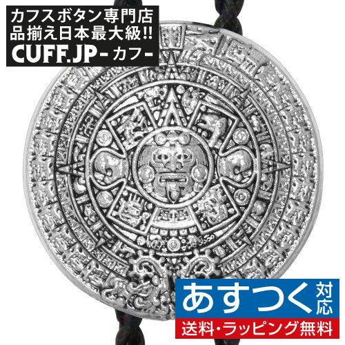 ループタイ ポーラータイ マヤ カレンダー シルバー コイン ポロタイ ボロタイ