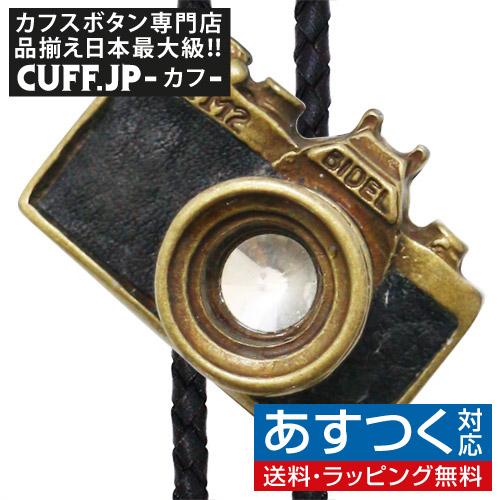 ループタイ ポーラータイ カメラ 一眼レフ ゴールド ポロタイ ボロタイ