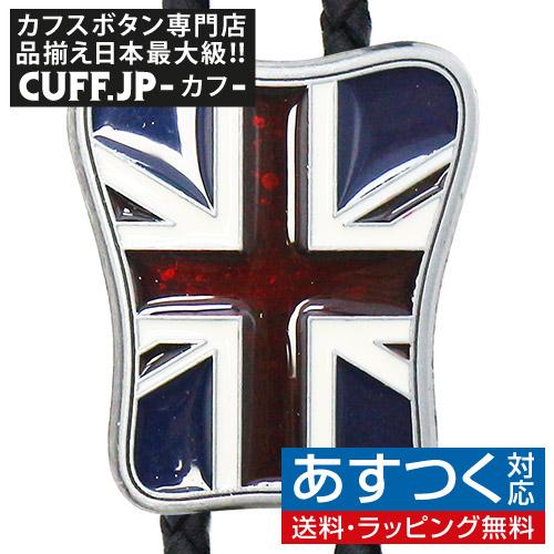 ループタイ ポーラータイ 英国 ユニオンジャック イギリス 国旗 ポロタイ ボロタイ