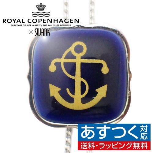 ループタイ ポーラータイ スワンク &amp; ロイヤルコペンハーゲン コラボ イカリ ネックレス ポロタイ...