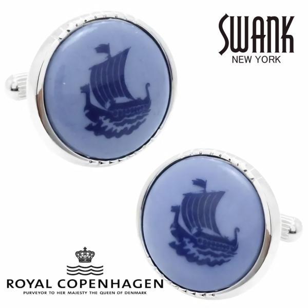 スワンク &amp; ロイヤルコペンハーゲン カフス カフスボタン コラボ カフリンクス Swank &amp; R...
