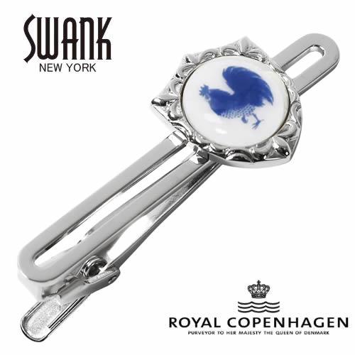 Swank &amp; Royal Copenhagen スワンク &amp; ロイヤルコペンハーゲン コラボ ニワ...