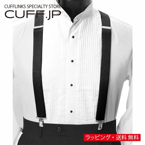 サスペンダー クリップ 無地 黒 ブラック