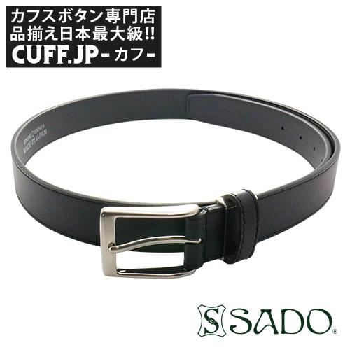 SADO  サド カウレザー ベルト ブラック 30mm 姫路レザー ハンドメイド
