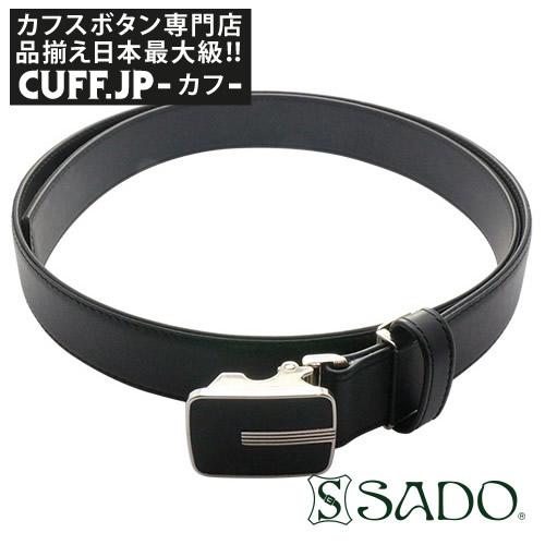 SADO  サド カウレザー ベルト ブラック 30mm 姫路レザー ハンドメイド
