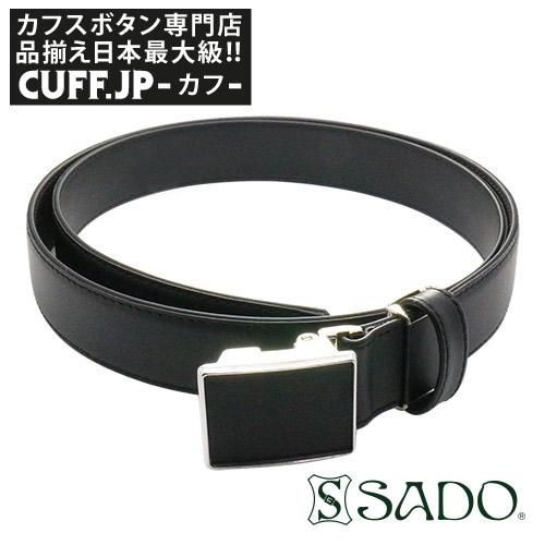 SADO  サド カウレザー ベルト ブラック 30mm 姫路レザー ハンドメイド