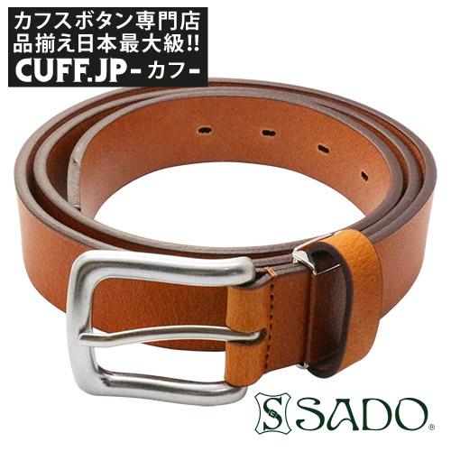 SADO  サド バッファローレザー ベルト ブラウン 30mm プレーンベルト ハンドメイド