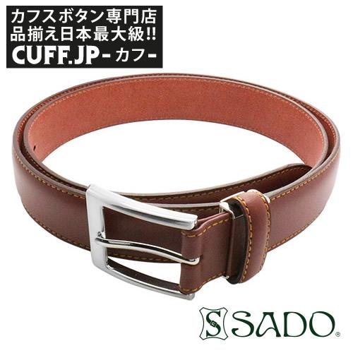 SADO  サド スペインレザー ベルト ブラウン 30mm 盛上 ツヤなし プレーンベルト ハンド...