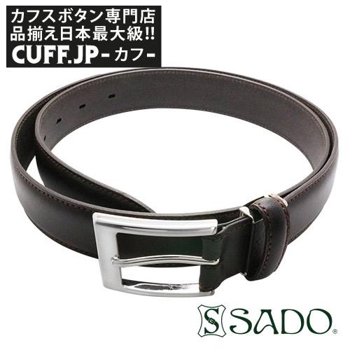 SADO  サド スペインレザー ベルト ダークブラウン 30mm 盛上 ツヤなし プレーンベルト ...