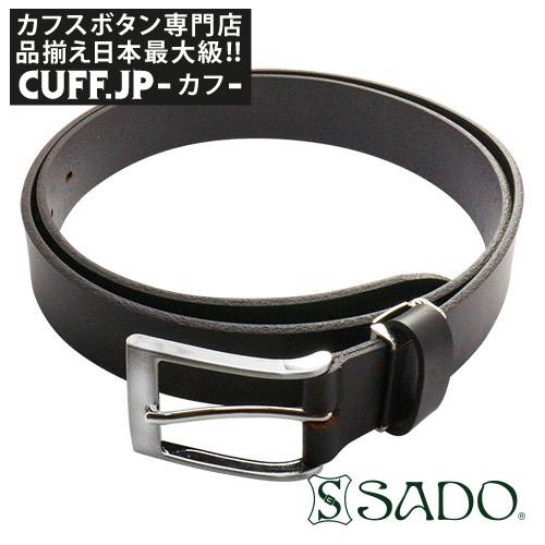 SADO  サド スペインレザー ベルト ダークブラウン 30mm プレーンベルト ハンドメイド