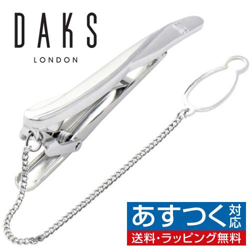 ダックス DAKS ネクタイピン タイバー シルバー ウェーブ タイクリップ タイピン