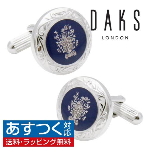 ダックス DAKS カフス カフスボタン シルバー ラウンド ネイビー 紋章 カフリンクス