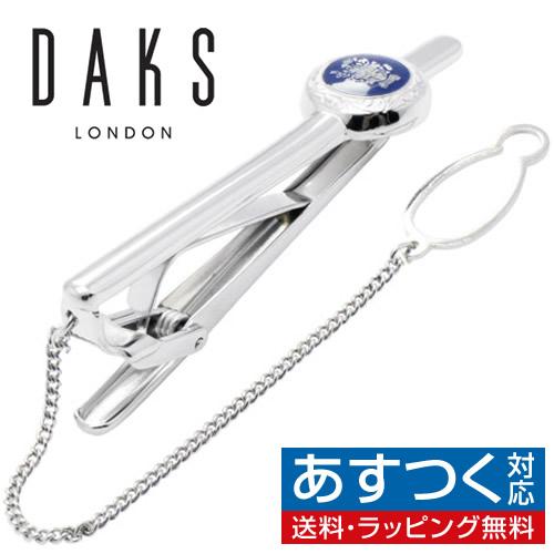ダックス DAKS ネクタイピン タイバー シルバー ラウンド ネイビー 紋章 タイクリップ タイピ...