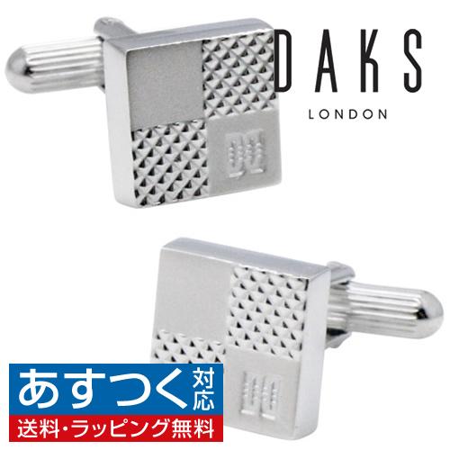 ダックス DAKS カフス カフスボタン シルバー エンボス チェック  カフリンクス